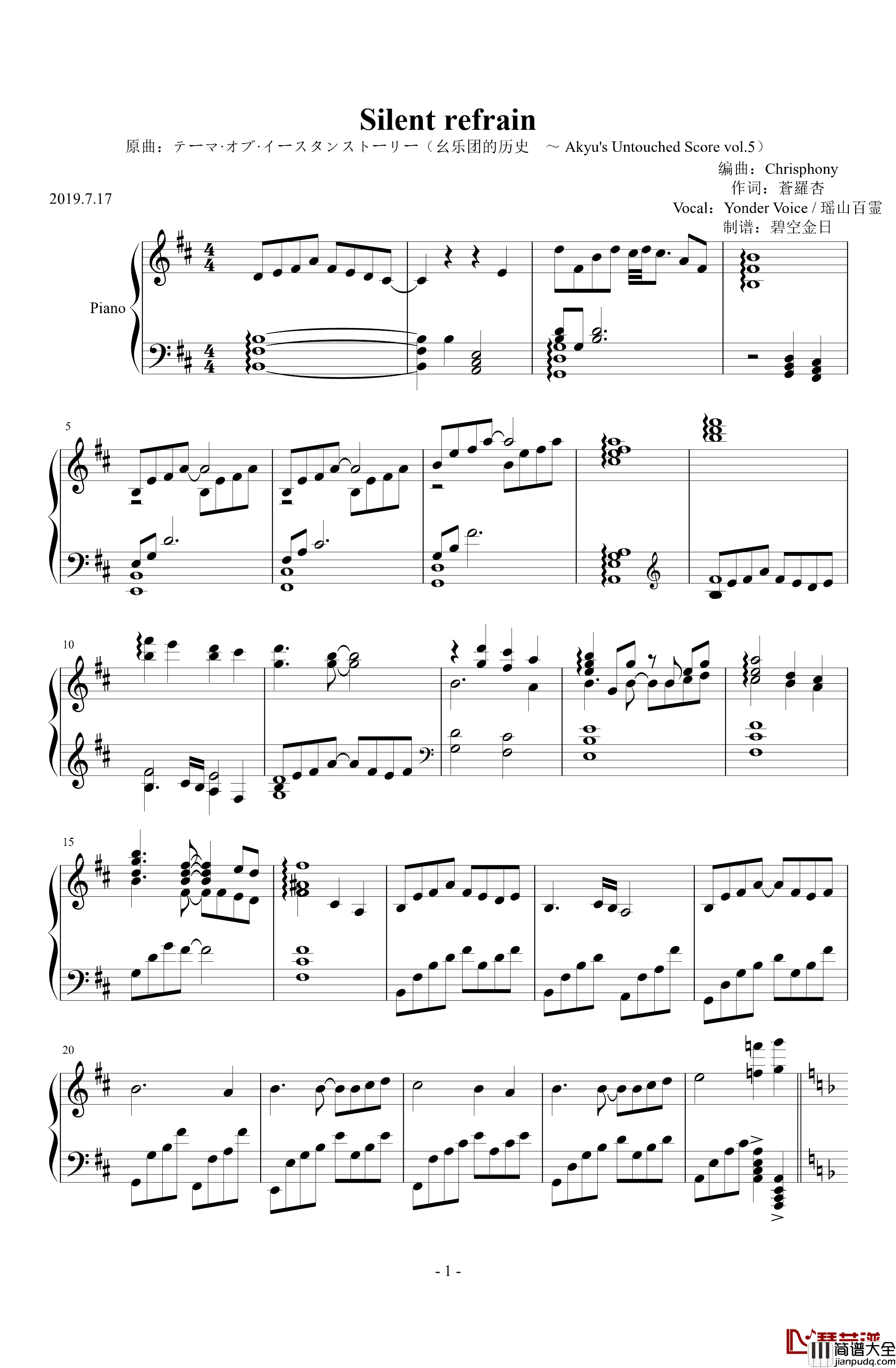 Silent_refrain钢琴谱_瑶山百灵