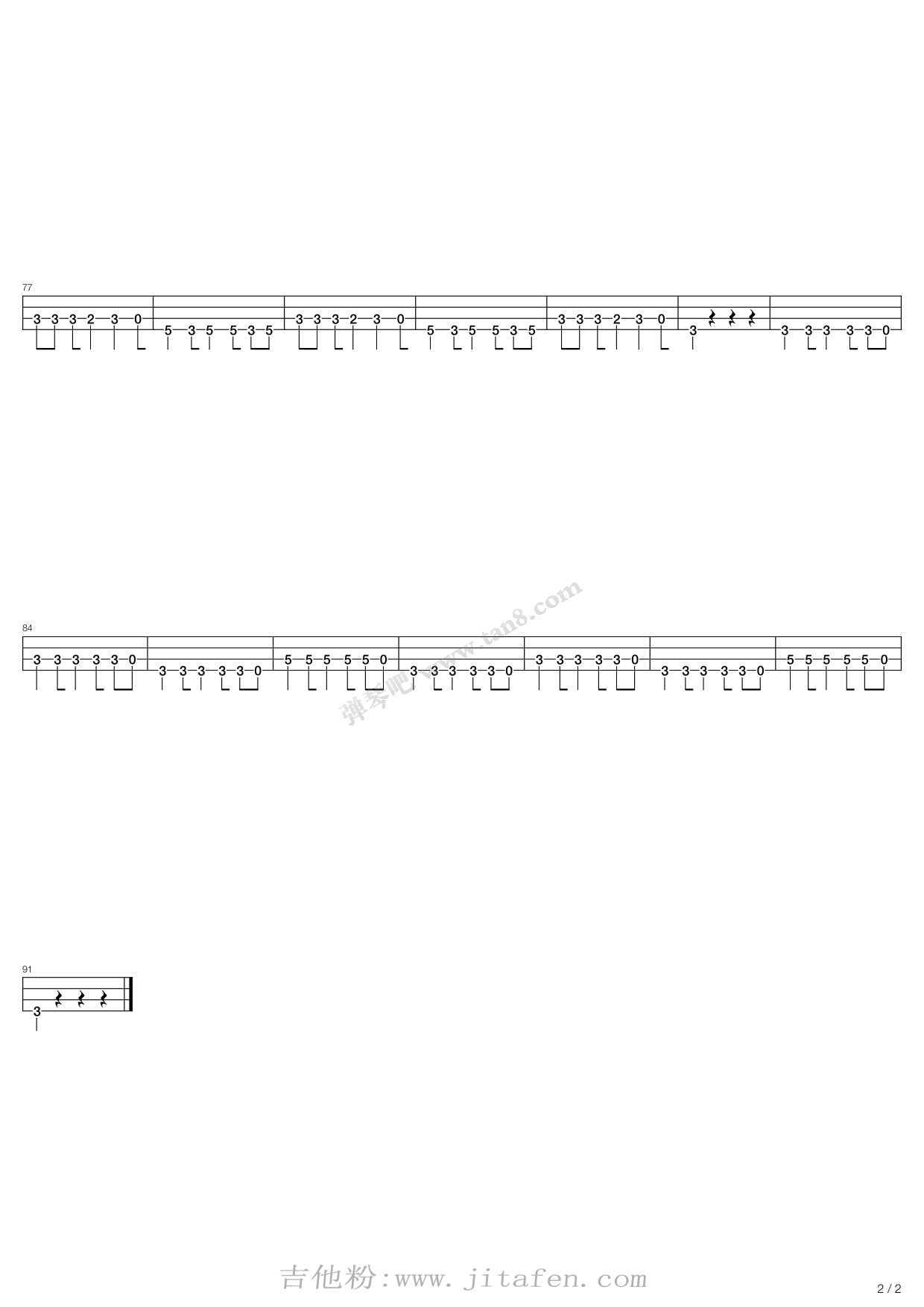 种子(Bass) 吉他谱