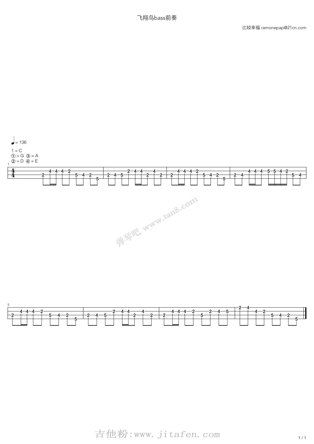 飞翔鸟Bass前奏 吉他谱
