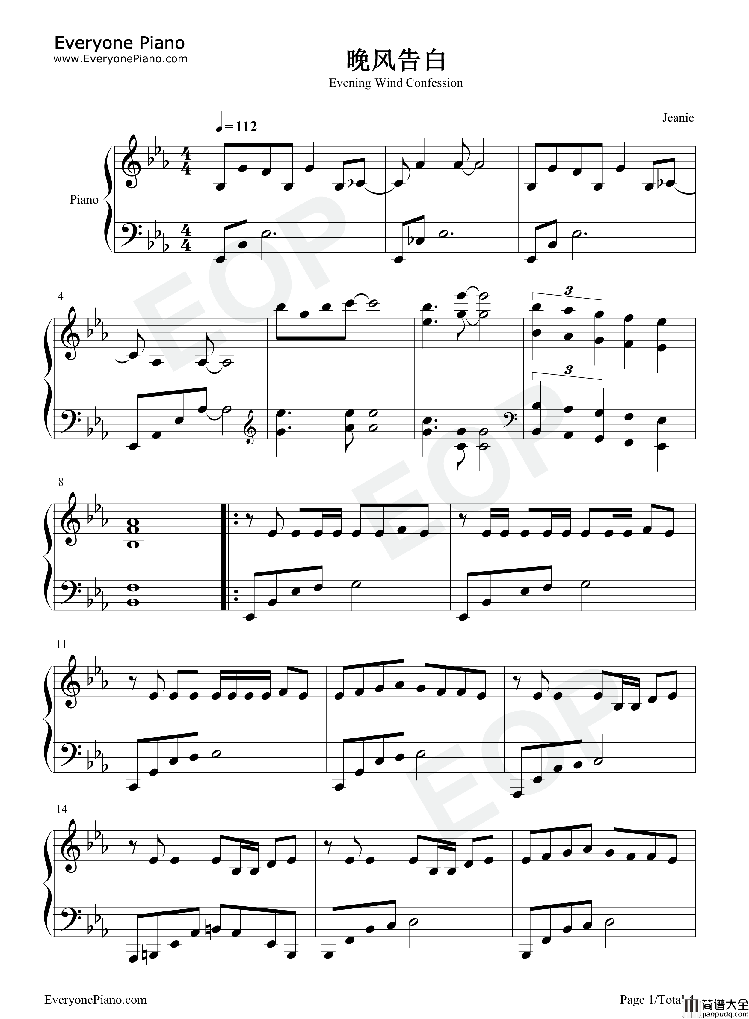 晚风告白钢琴谱_星野