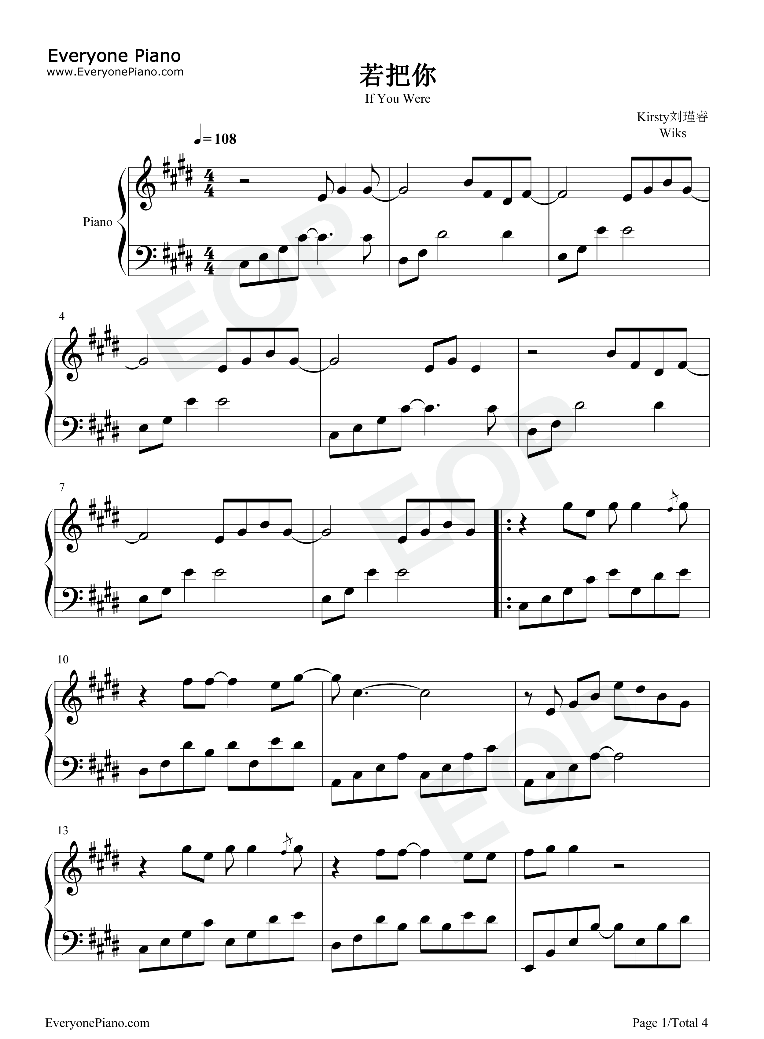 若把你钢琴谱_Kirsty刘瑾睿