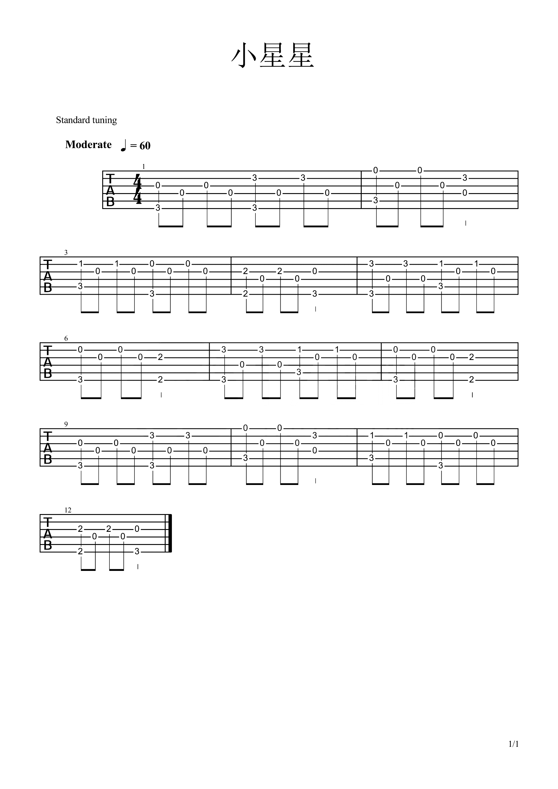 小星星指弹吉他谱预览图