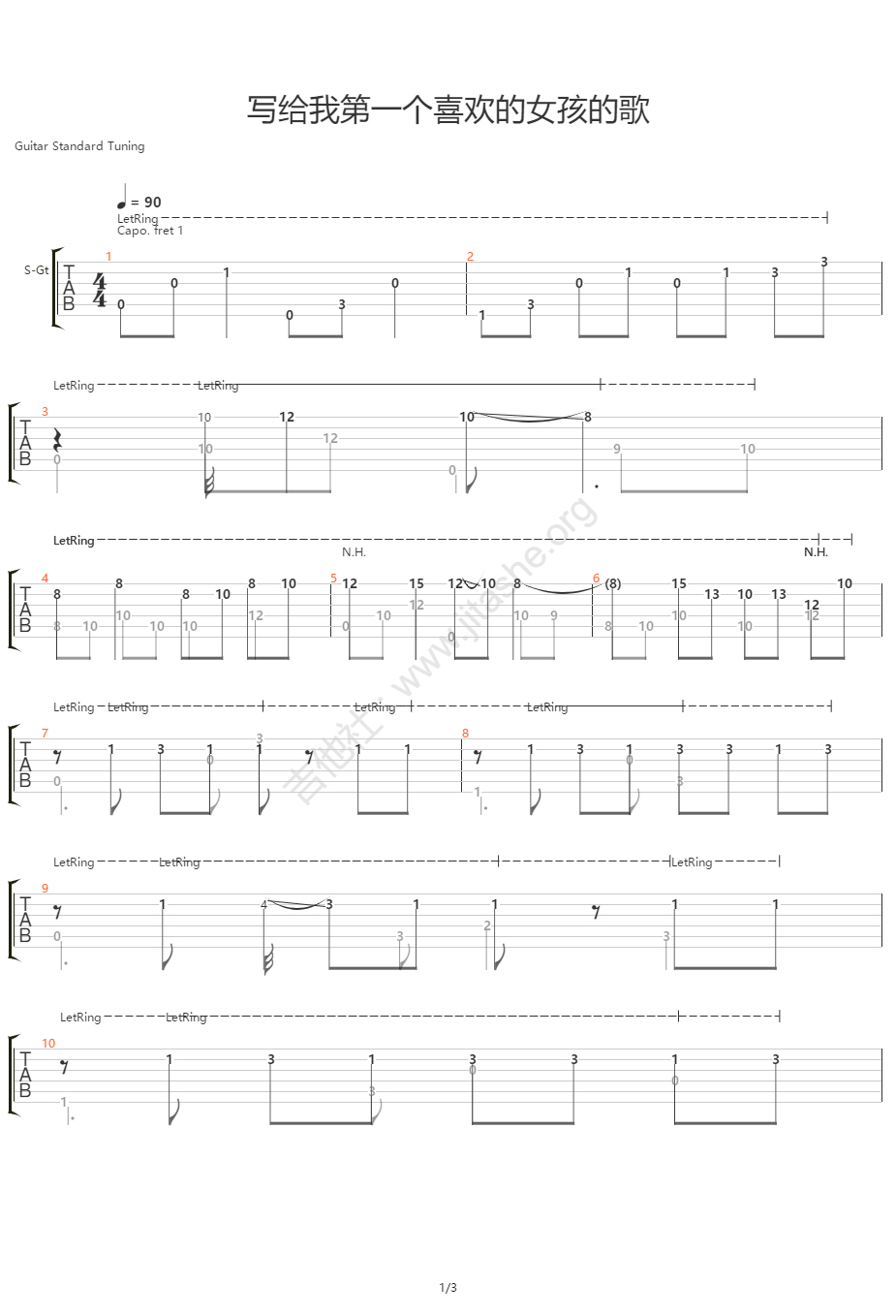 写给我第一个喜欢的女孩的歌指弹吉他谱预览图