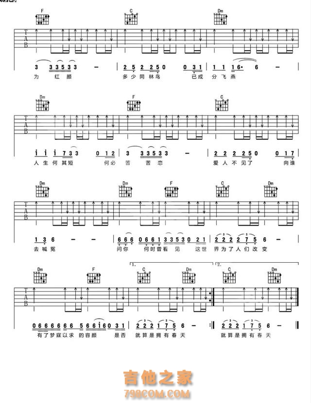 李宗盛最经典10首歌吉他谱,年少不懂李宗盛,听懂已是曲终人!