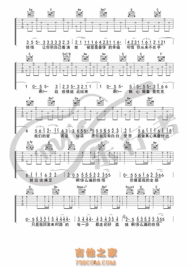 李宗盛最经典10首歌吉他谱,年少不懂李宗盛,听懂已是曲终人!