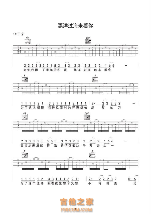 李宗盛最经典10首歌吉他谱,年少不懂李宗盛,听懂已是曲终人!