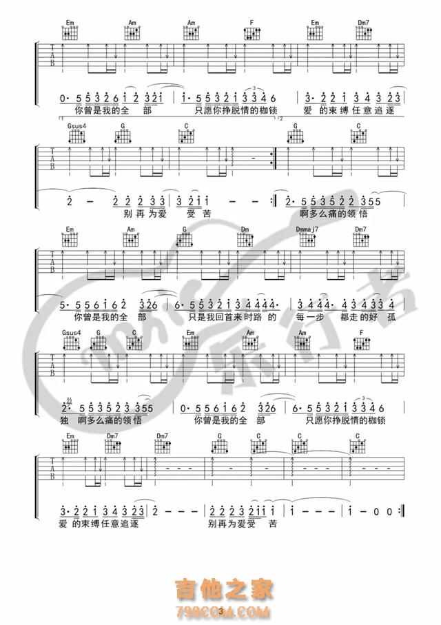 李宗盛最经典10首歌吉他谱,年少不懂李宗盛,听懂已是曲终人!