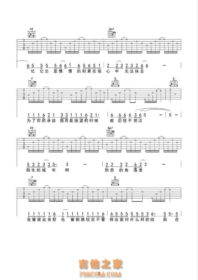 李宗盛最经典10首歌吉他谱,年少不懂李宗盛,听懂已是曲终人!