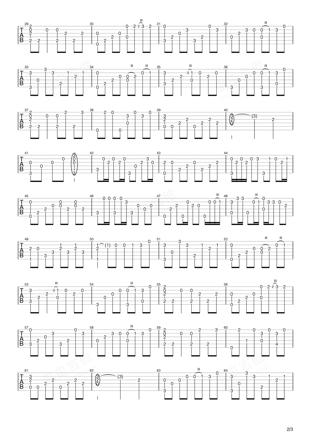 成全指弹吉他谱2-刘若英