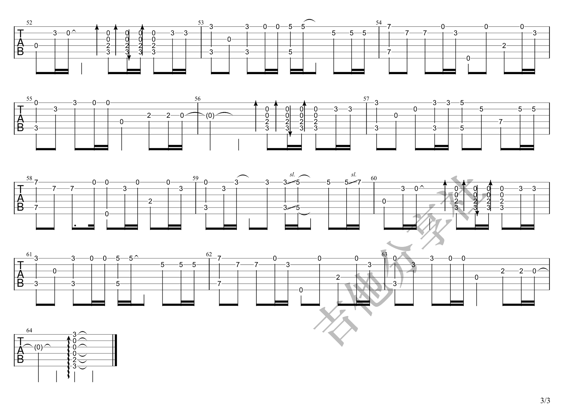 安和桥指弹吉他谱3-宋冬野