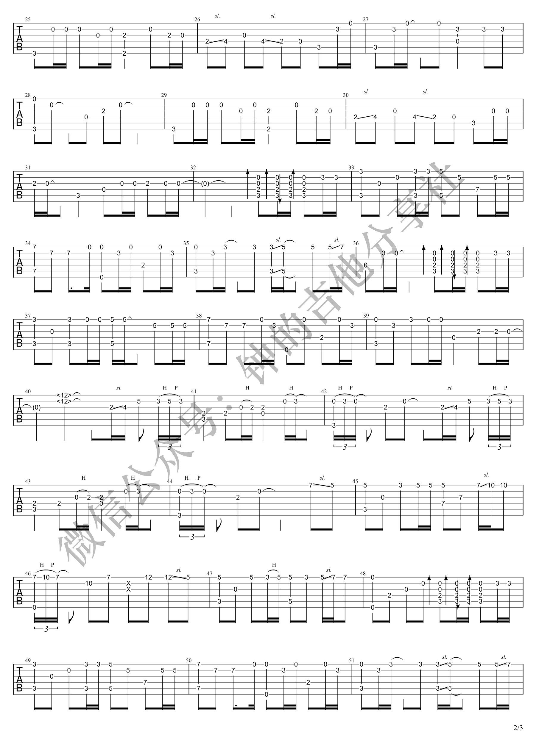 安和桥指弹吉他谱2-宋冬野