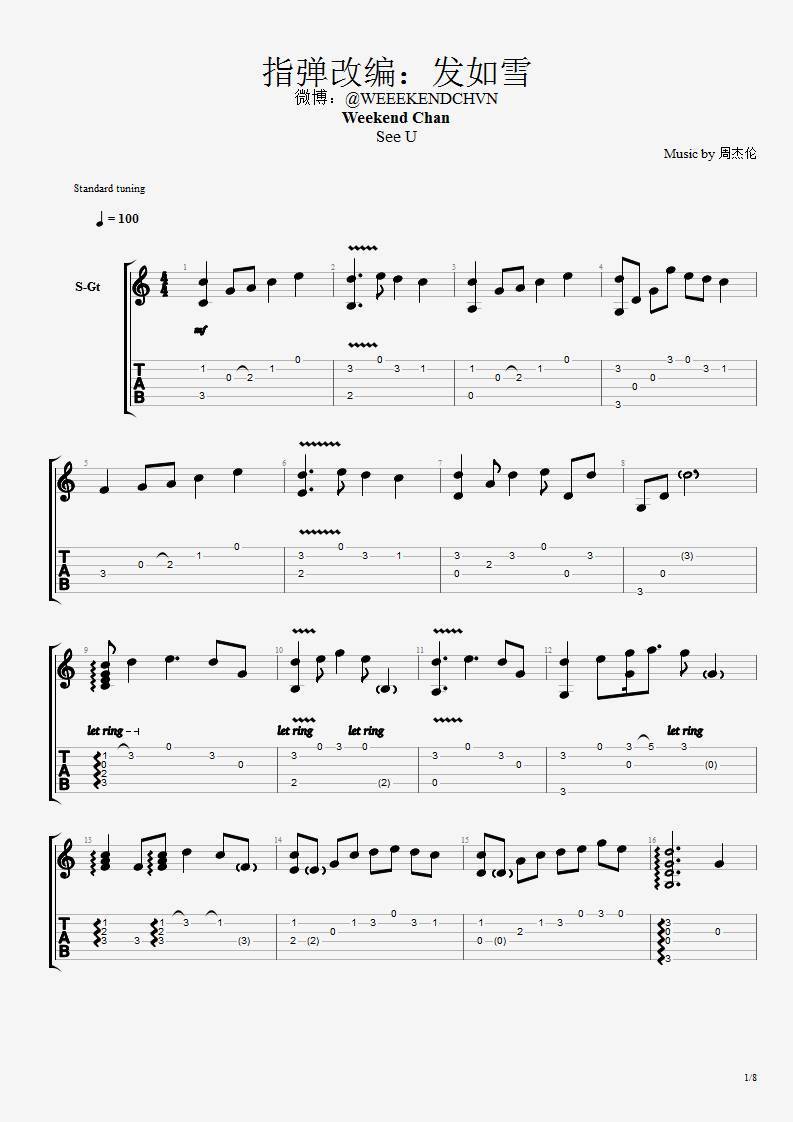 发如雪指弹吉他谱1-周杰伦