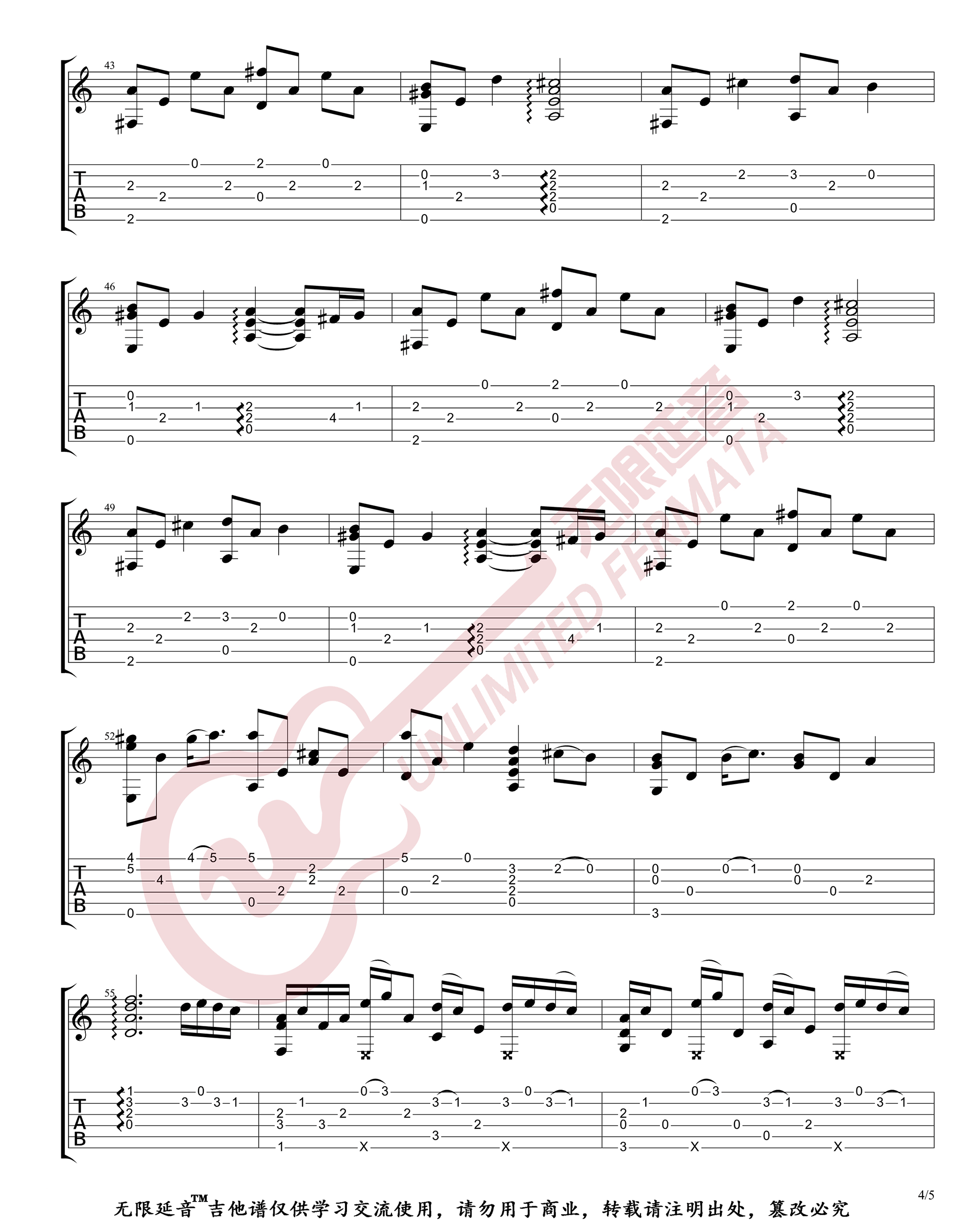 Lemon指弹吉他谱4-米津玄师