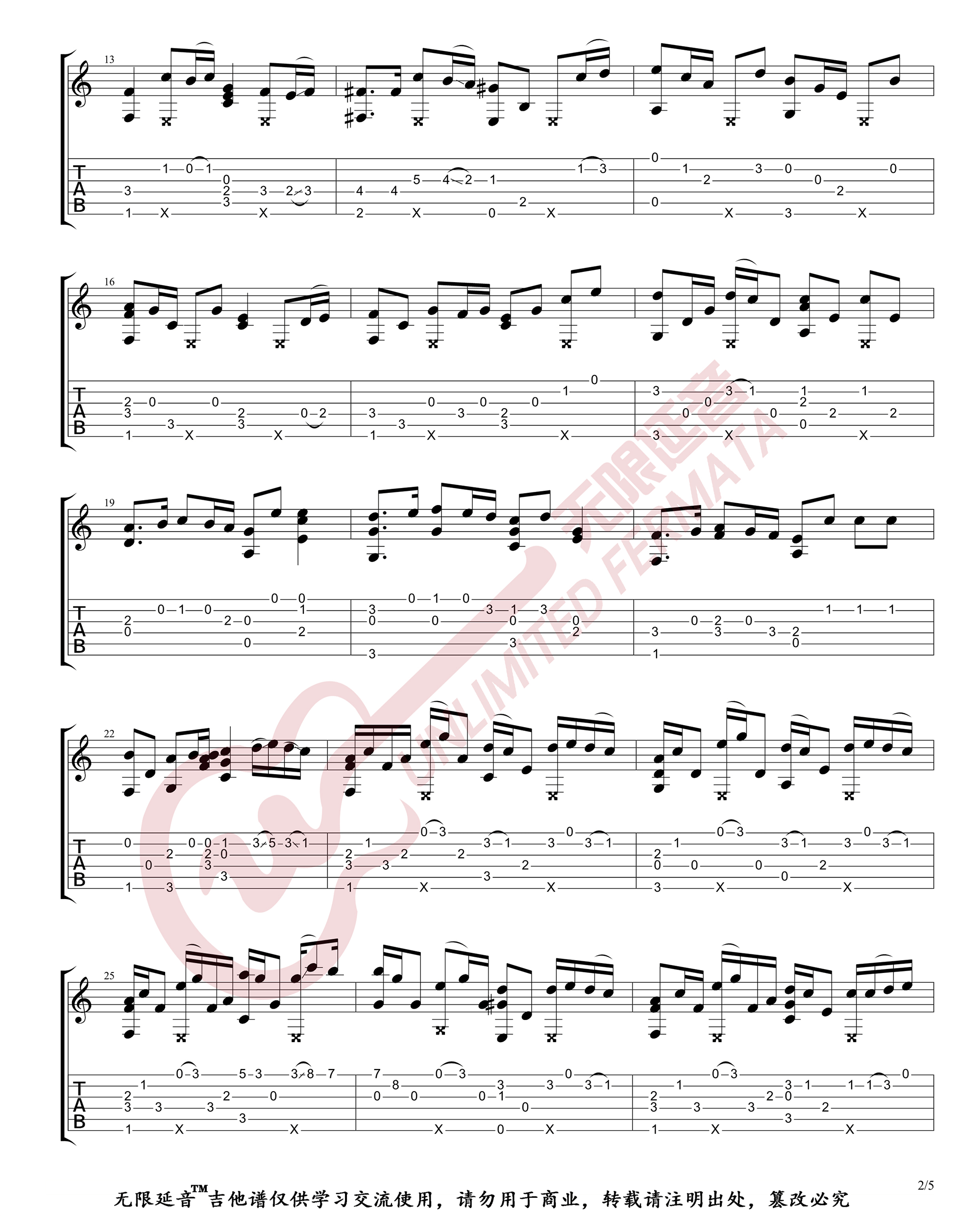 Lemon指弹吉他谱2-米津玄师