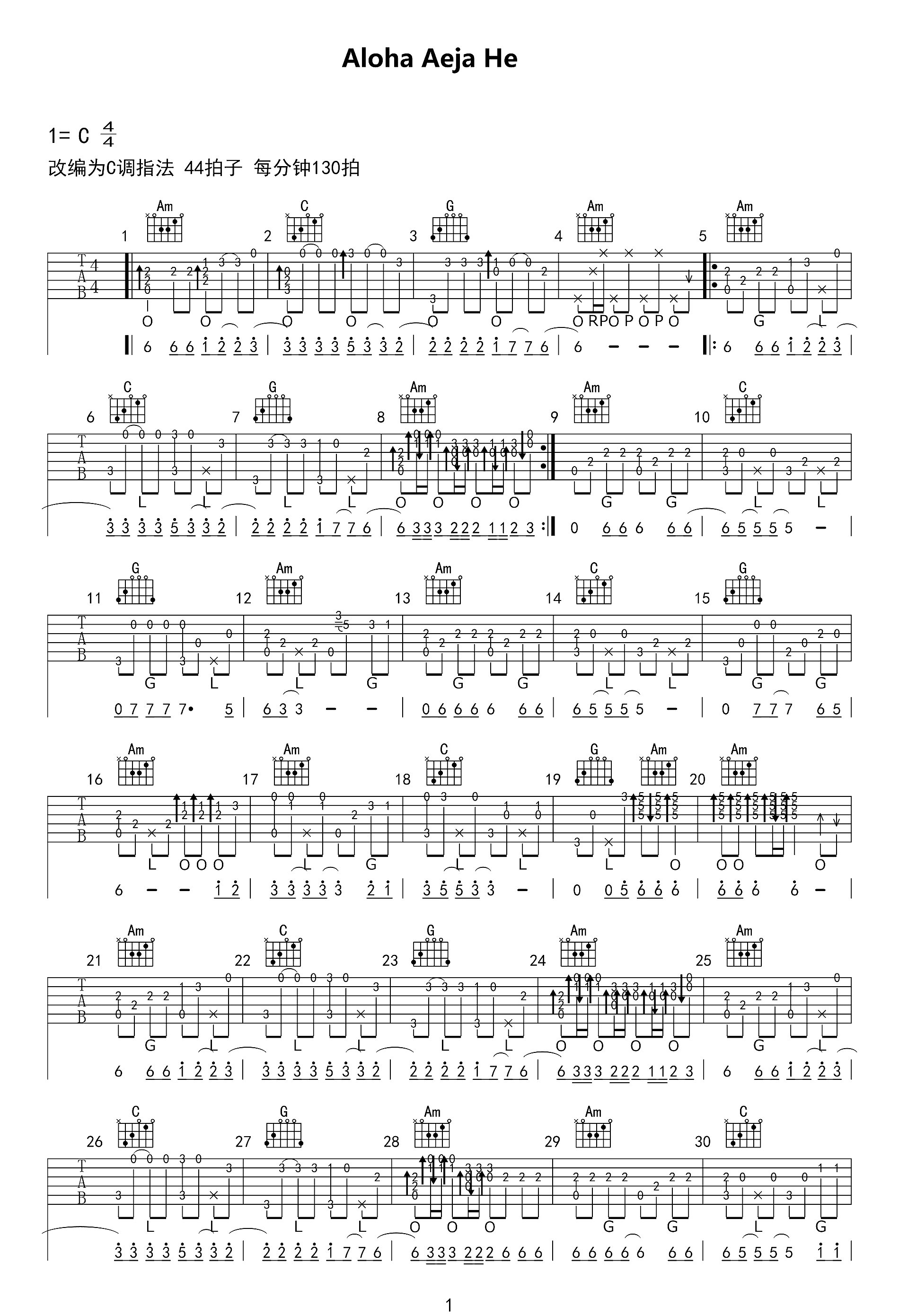 Aloha-Heja-He指弹吉他谱1
