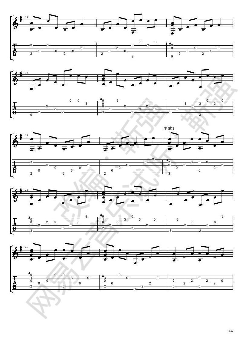 离别的车站指弹吉他谱2-赵薇