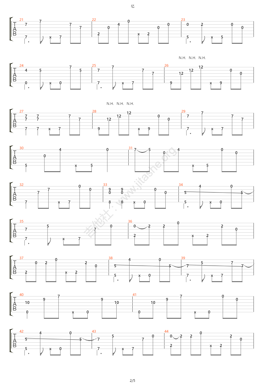 忆指弹吉他谱2-陈亮
