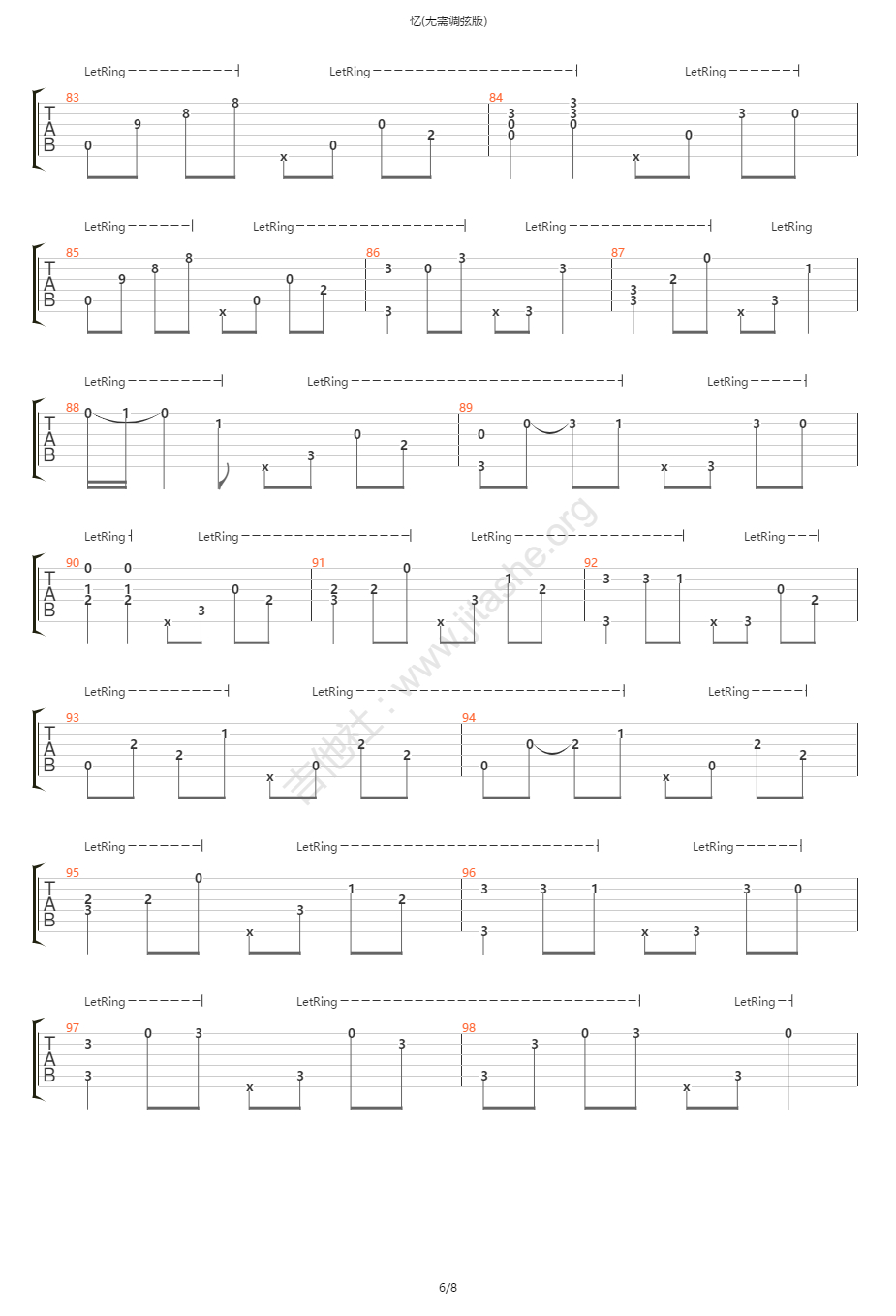 忆指弹吉他谱6-陈亮