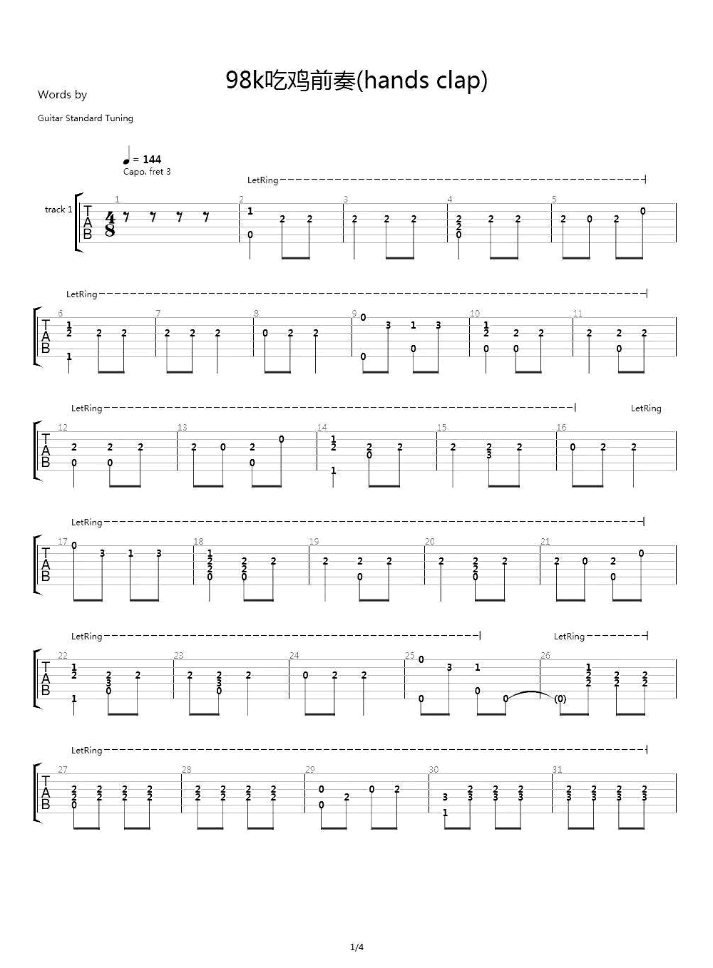 HandClap指弹吉他谱1