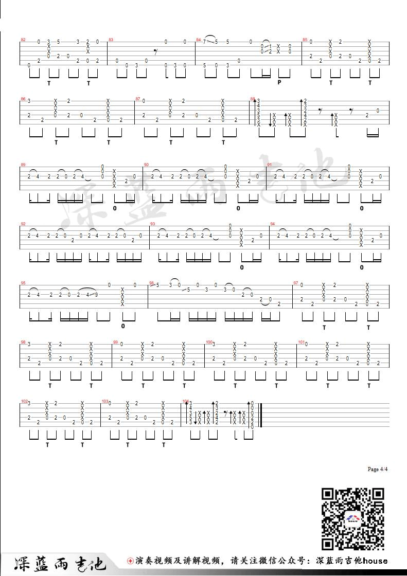 Billie-Jean指弹吉他谱4-Michael-Jackson