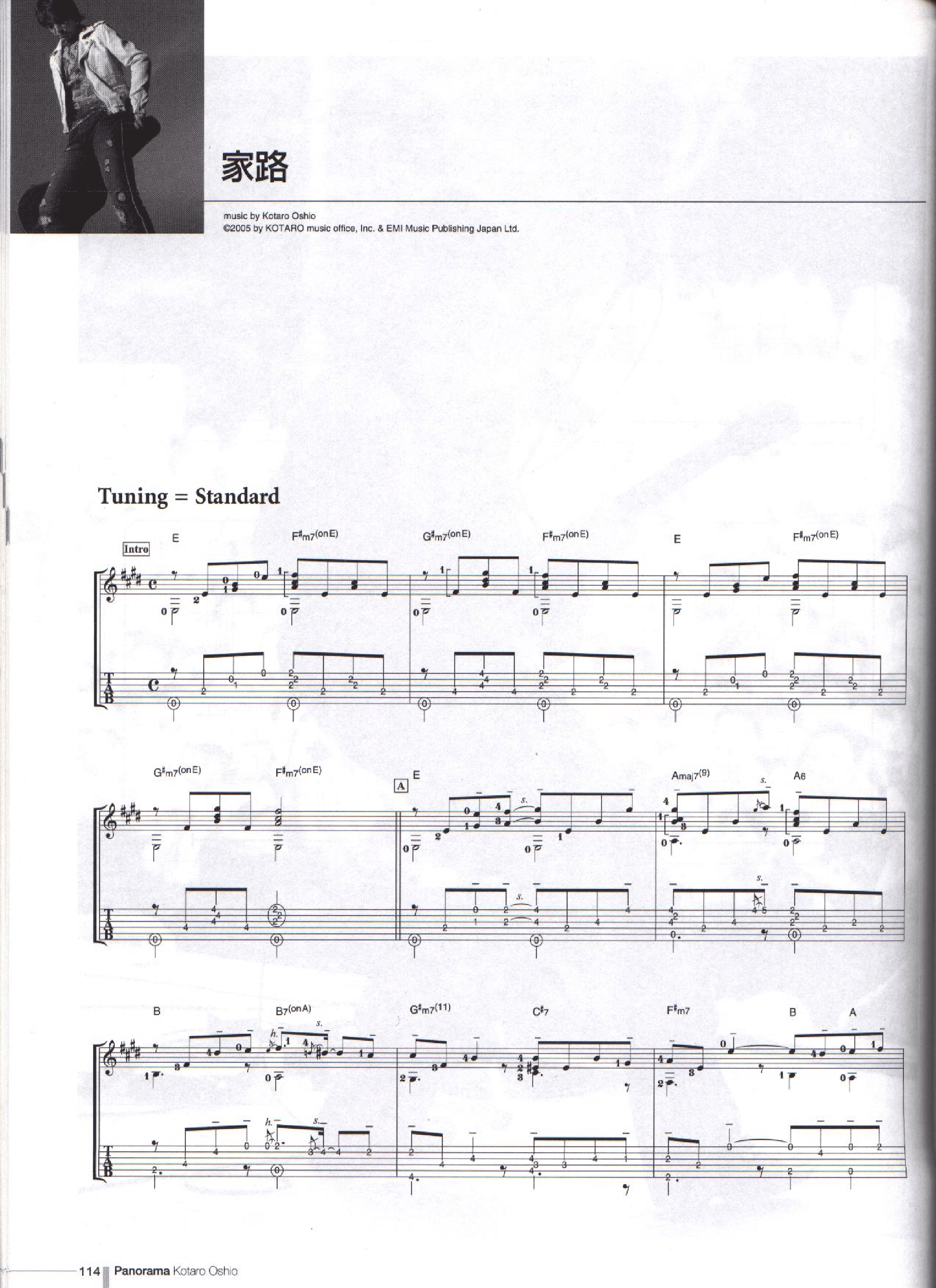 家路指弹吉他谱1-押尾桑