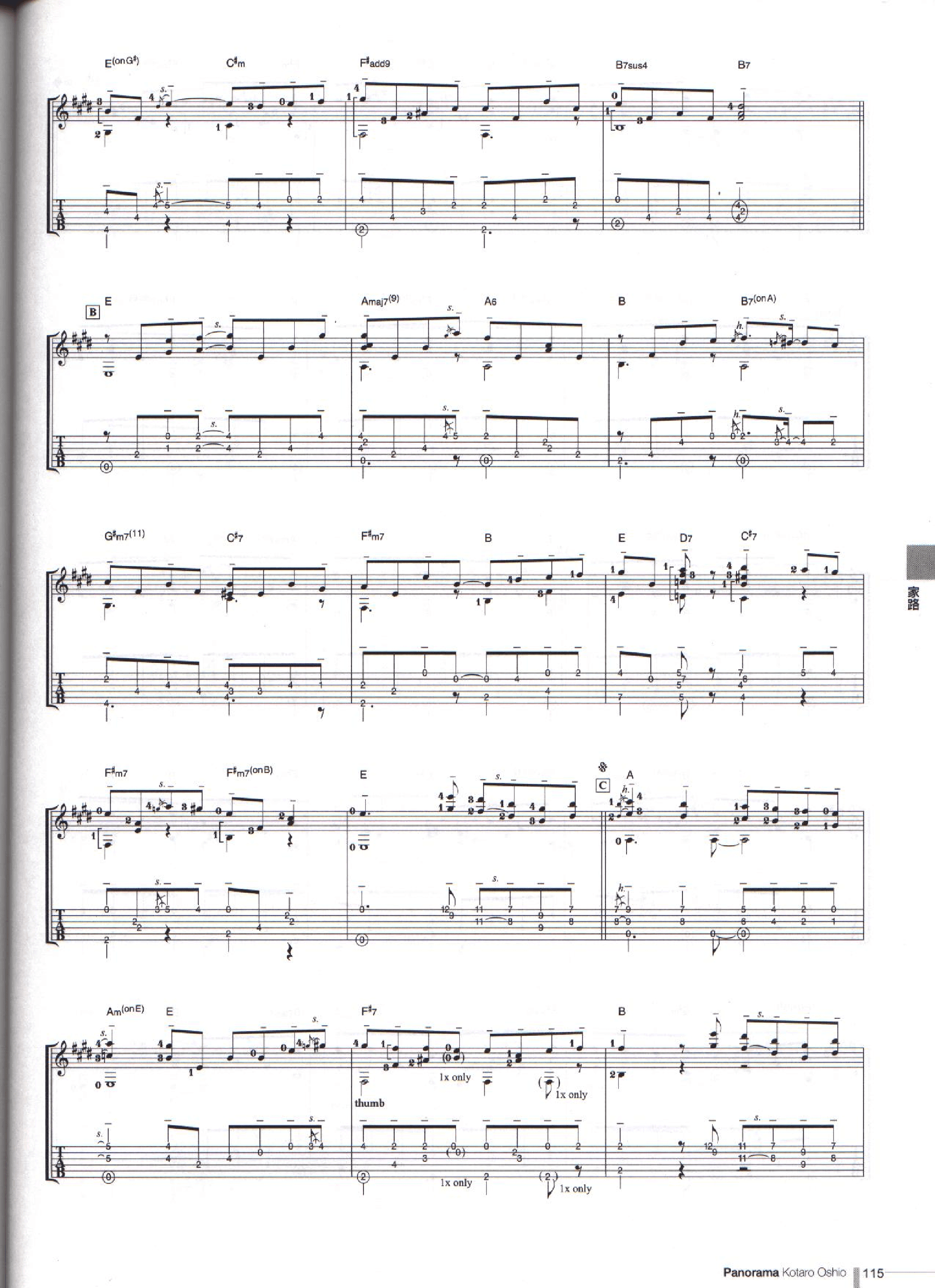 家路指弹吉他谱2-押尾桑