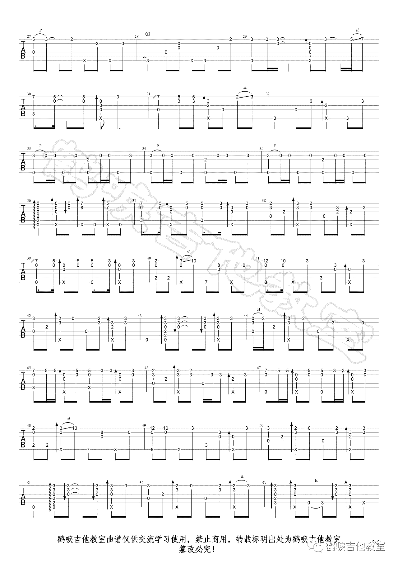 Unravel指弹吉他谱预览图