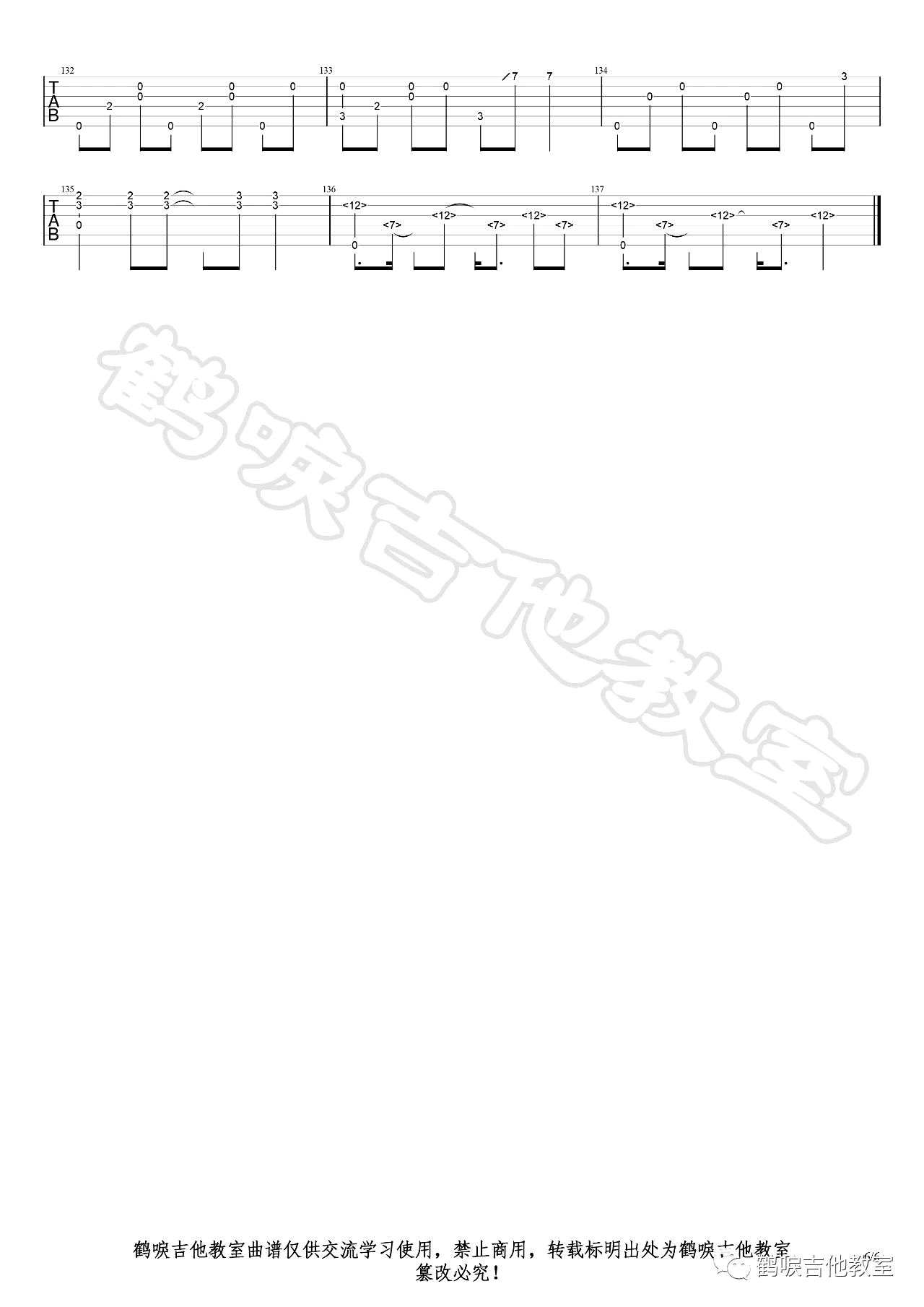 Unravel指弹吉他谱预览图