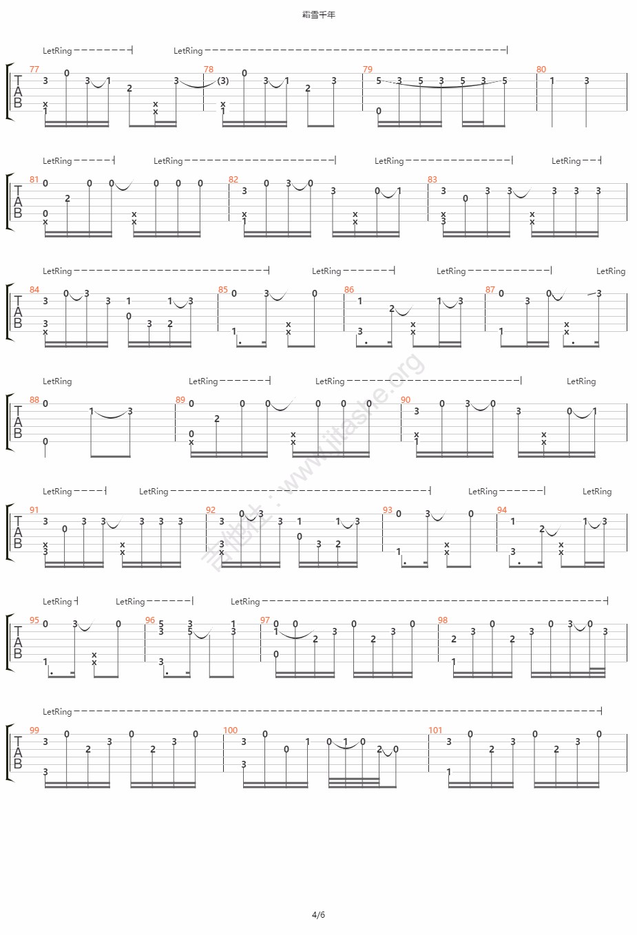 霜雪千年指弹吉他谱预览图
