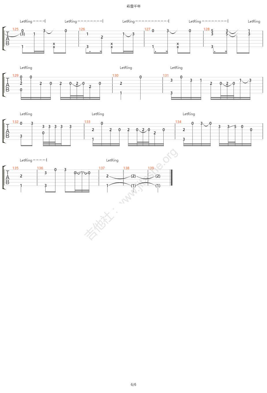 霜雪千年指弹吉他谱预览图