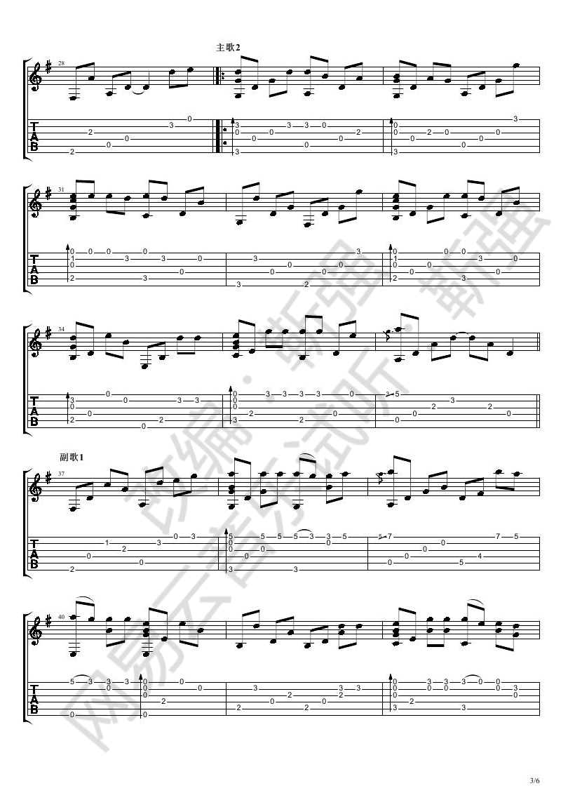 离别的车站指弹吉他谱预览图