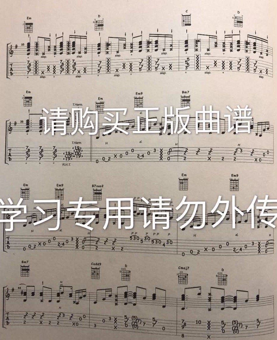 不忘初心指弹吉他谱预览图