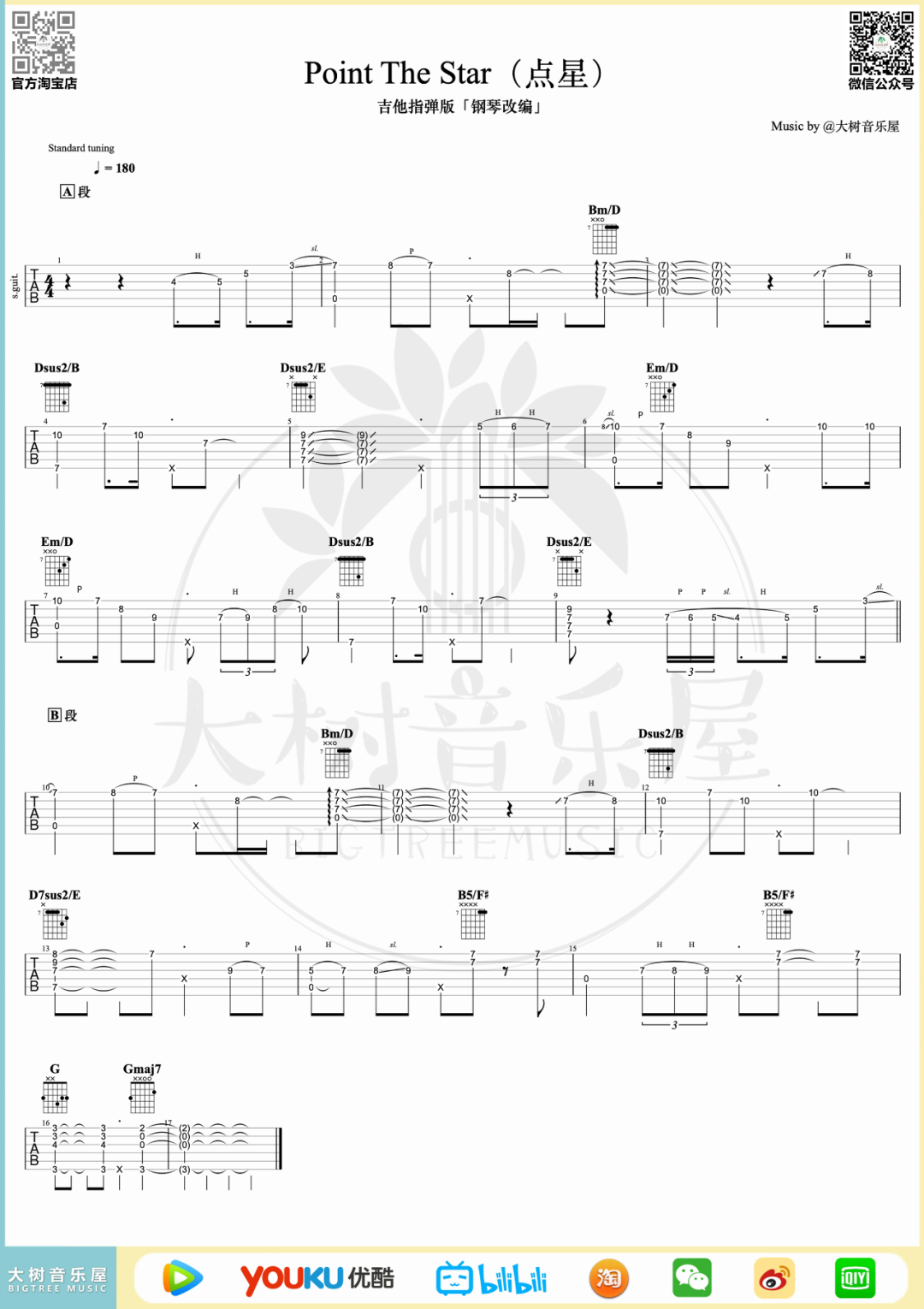 Point-The-Star指弹吉他谱预览图