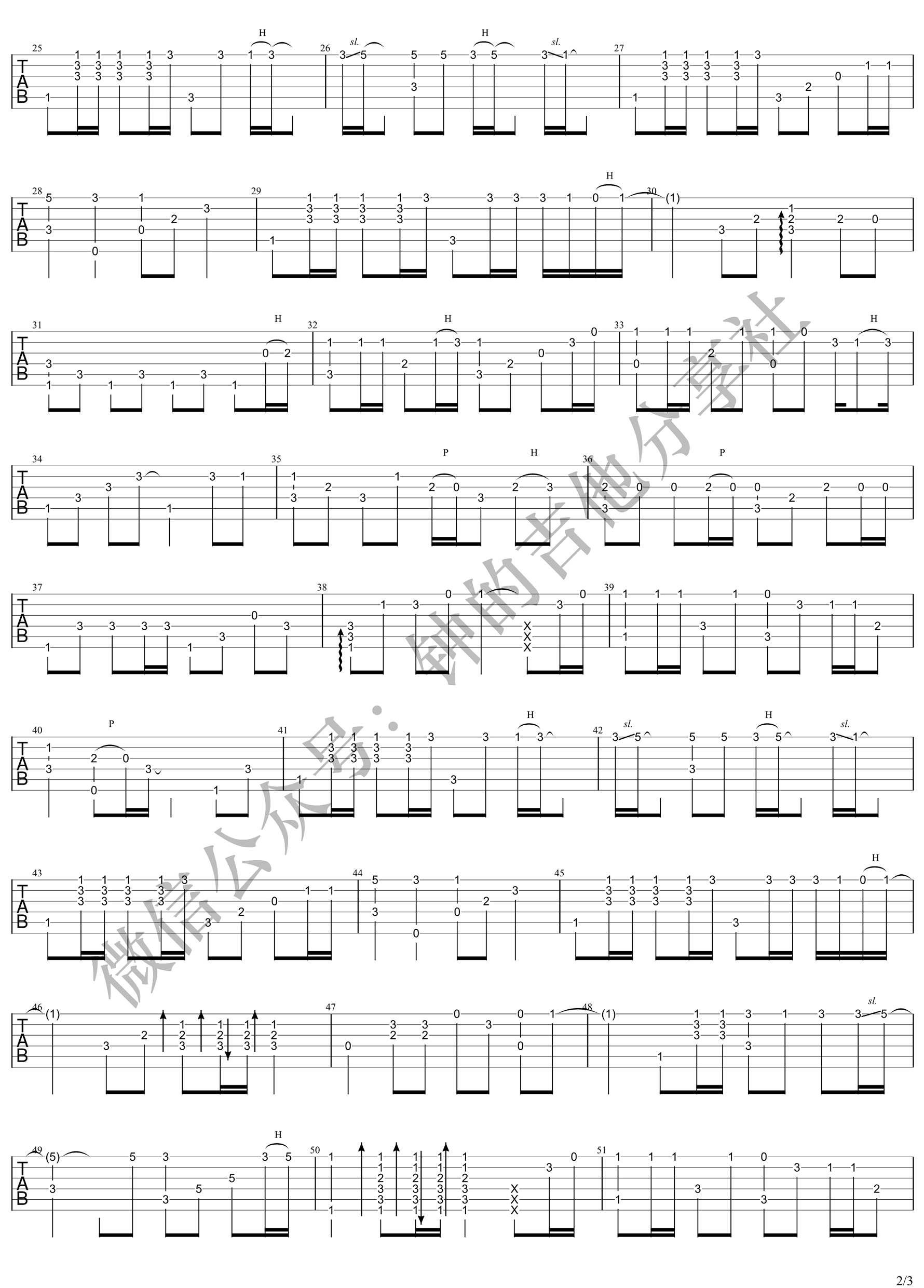 海阔天空指弹吉他谱预览图