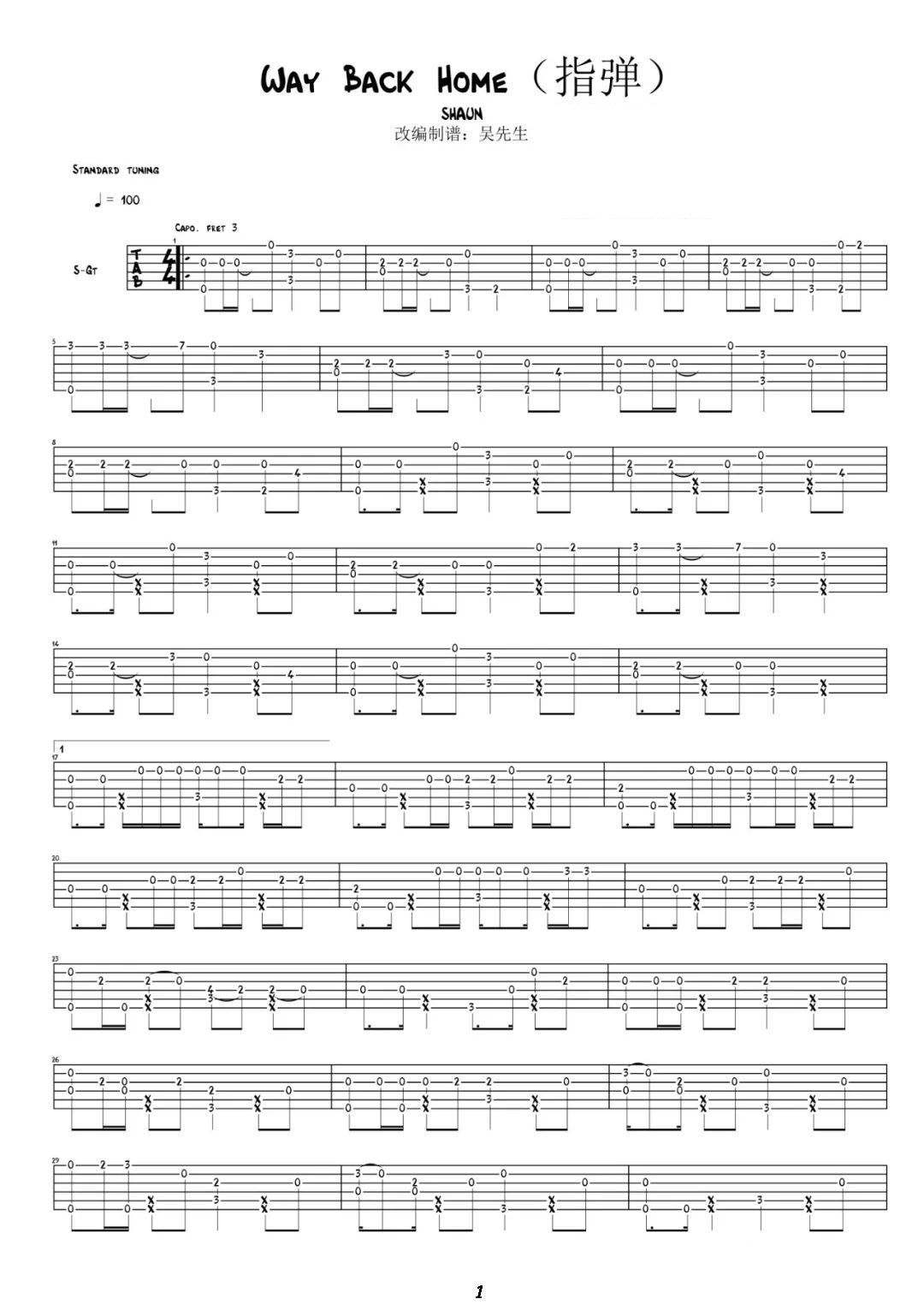Way-Back-Home指弹吉他谱预览图