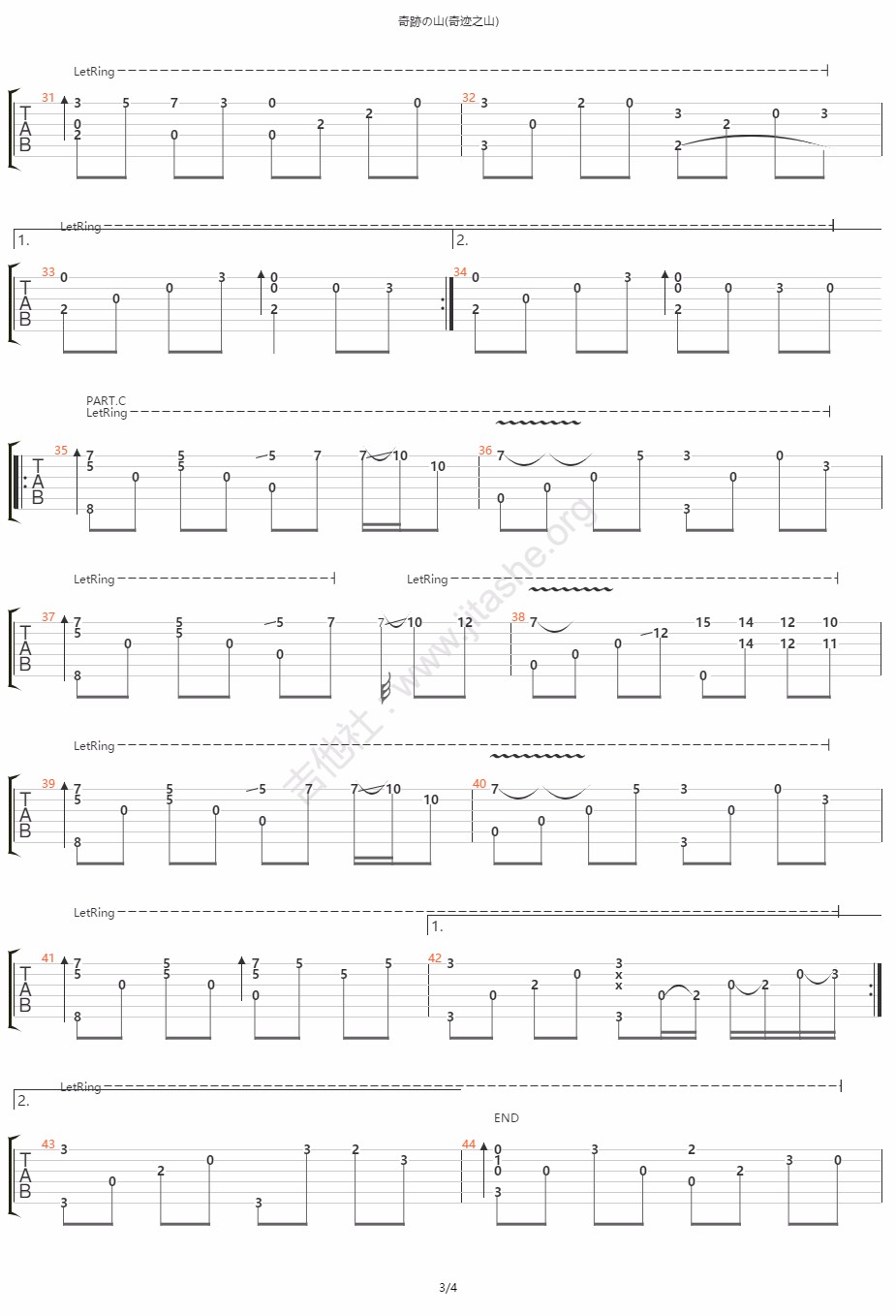 奇迹的山指弹吉他谱预览图