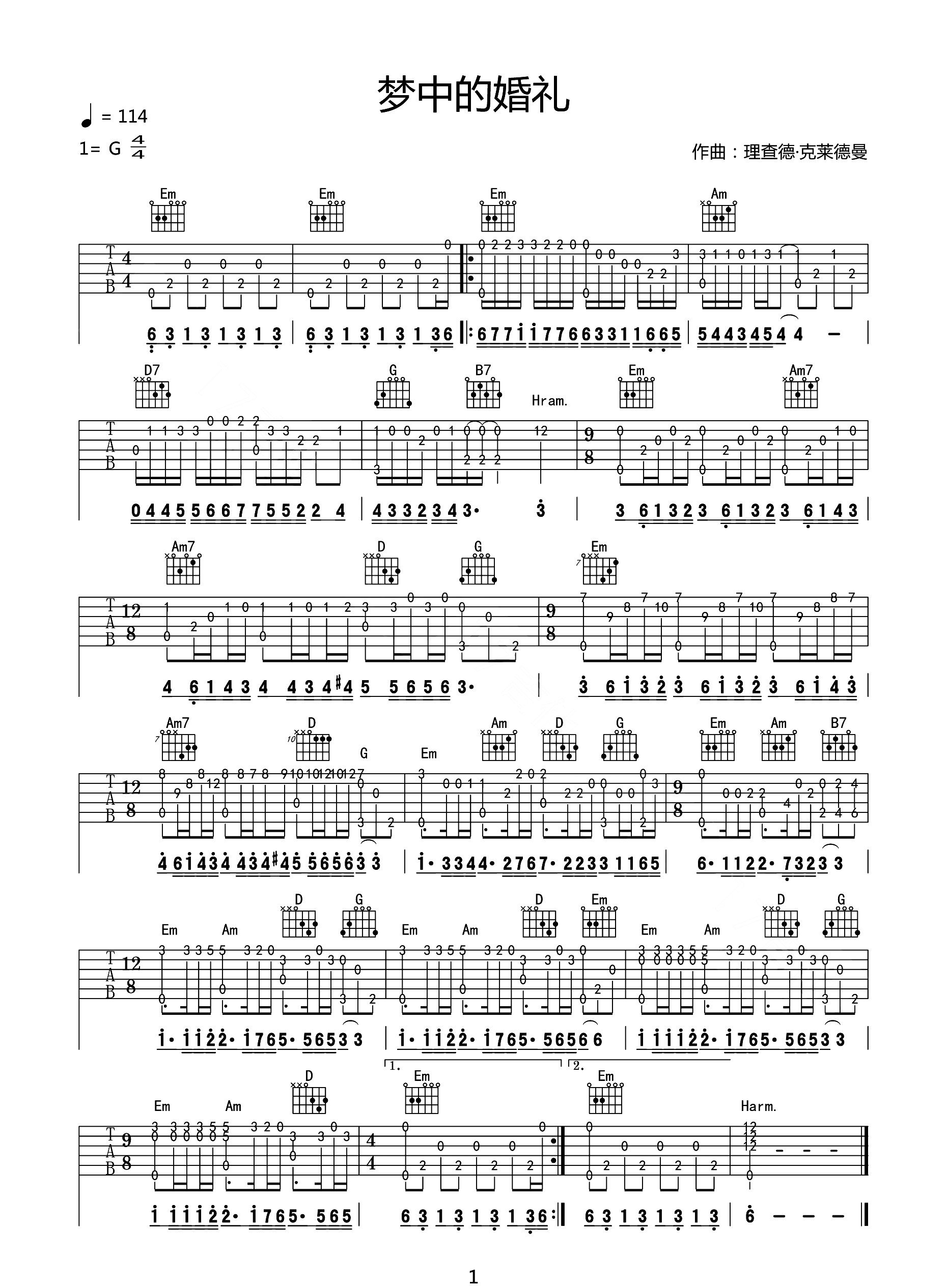 梦中的婚礼指弹吉他谱预览图