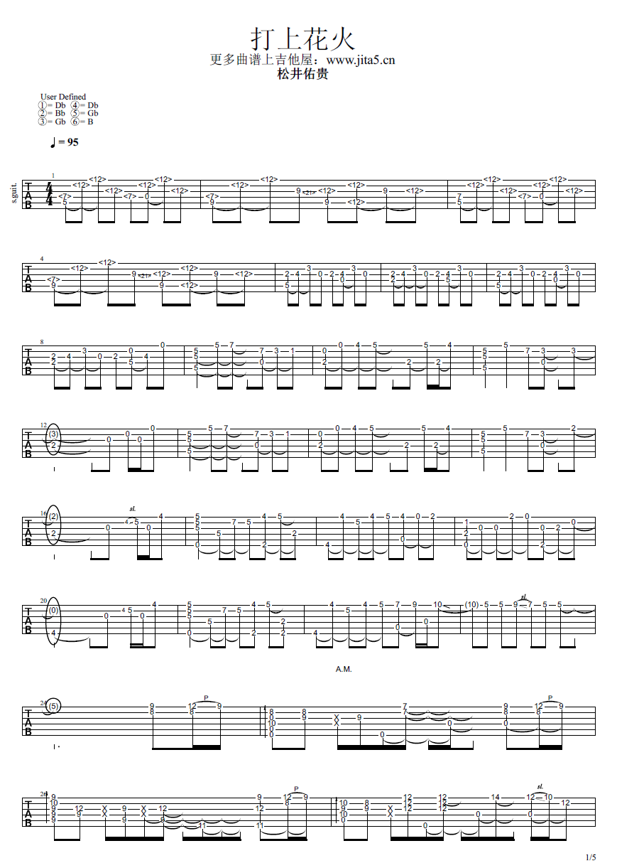 打上花火指弹吉他谱预览图