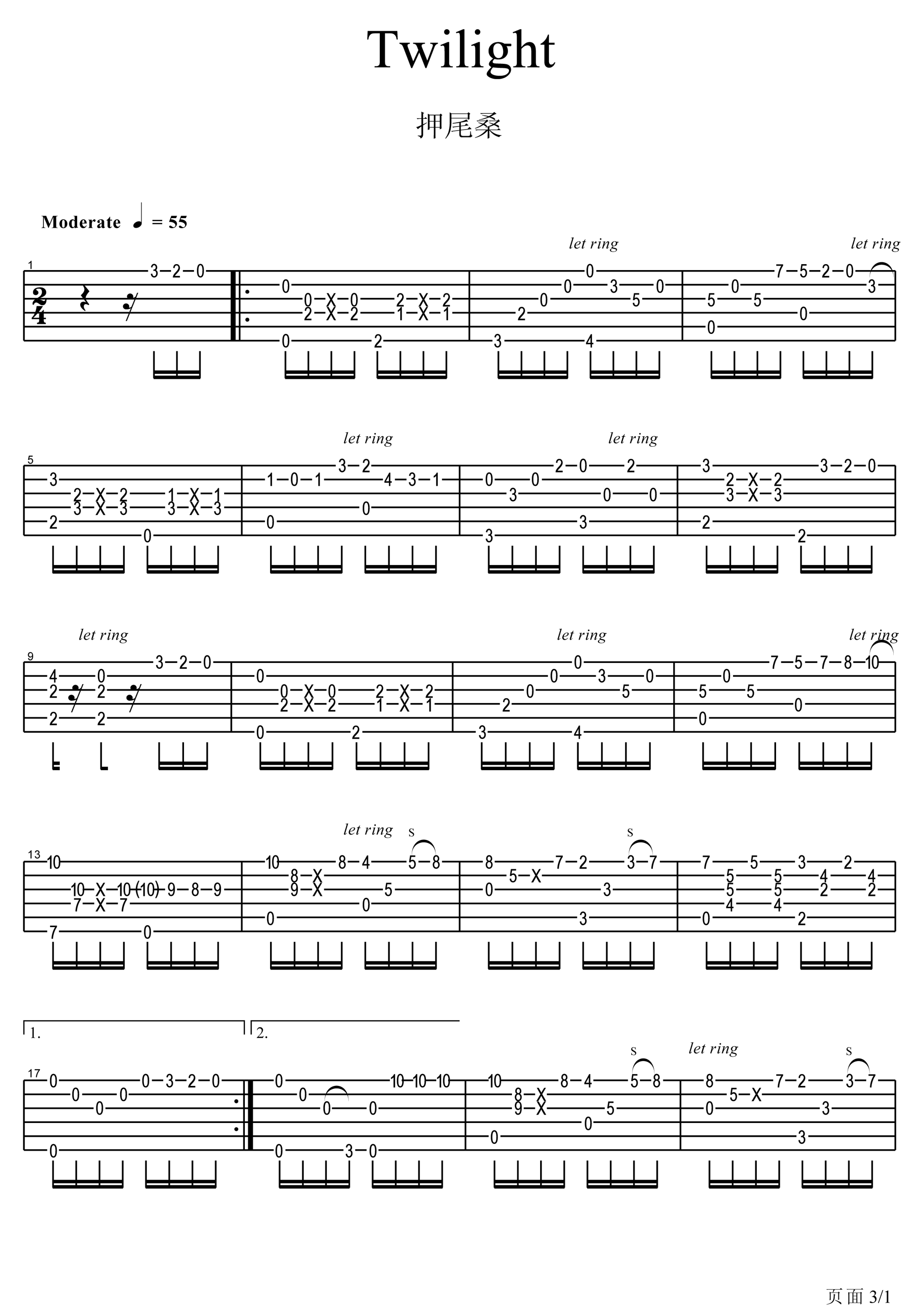 黄昏指弹吉他谱预览图