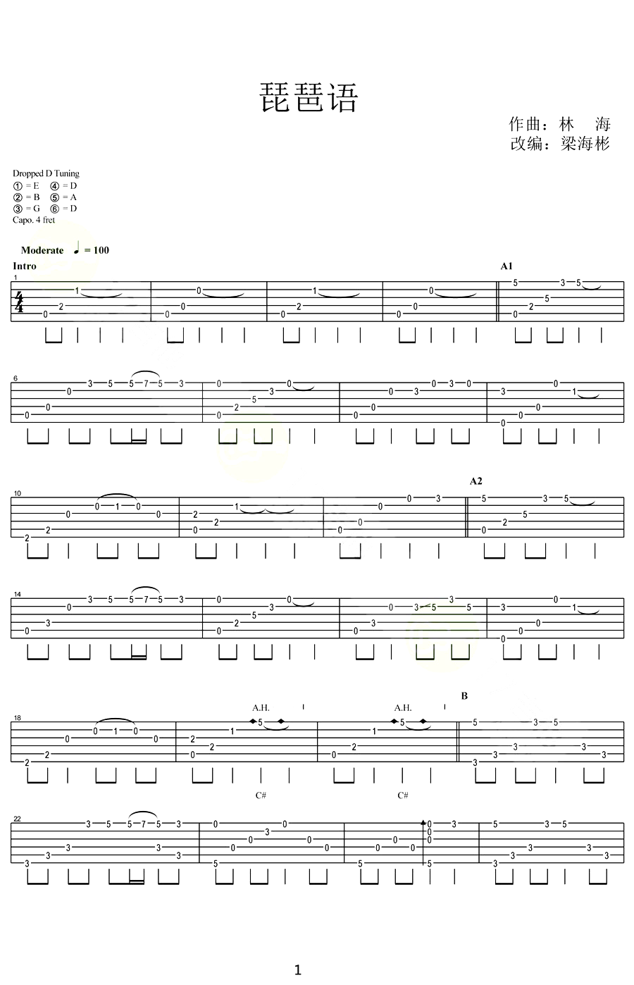 琵琶语指弹吉他谱预览图