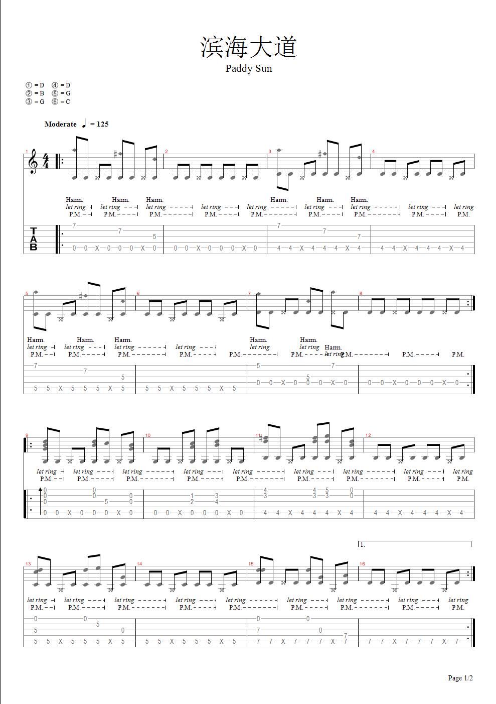 滨海大道指弹吉他谱预览图