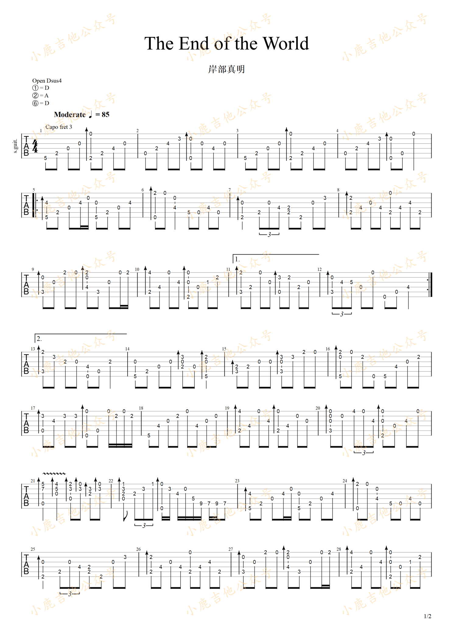 The-End-Of-The-World指弹吉他谱1-岸部真明