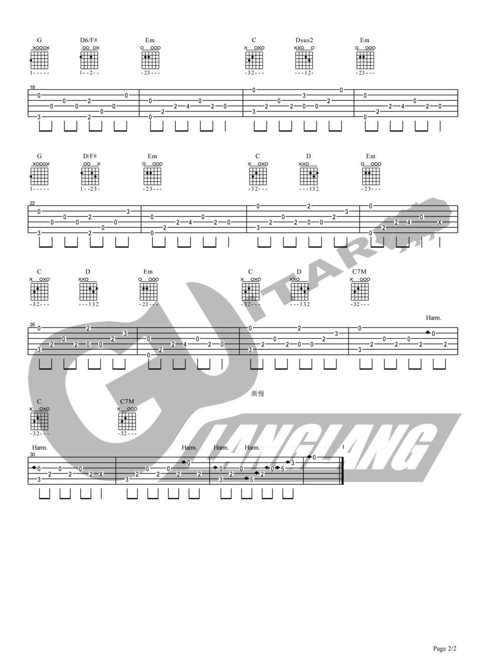 Alone指弹吉他谱2