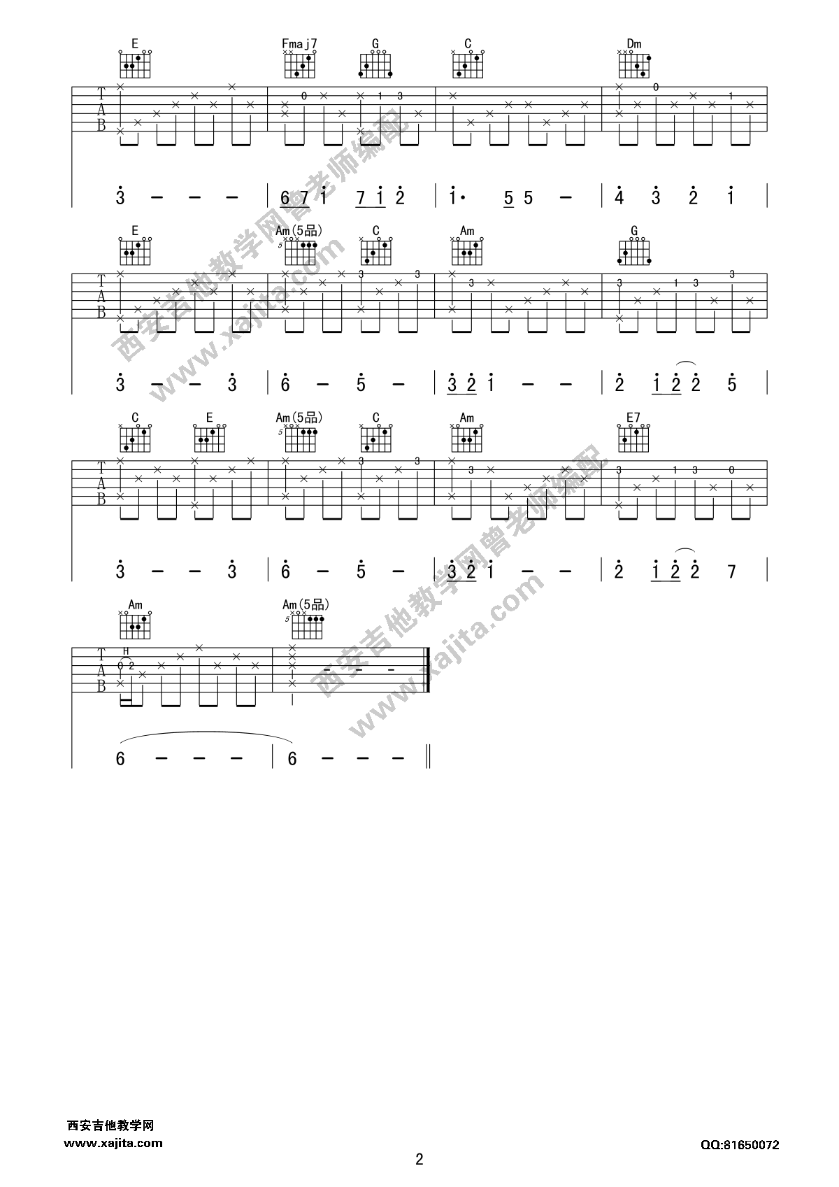 天空之城指弹吉他谱预览图