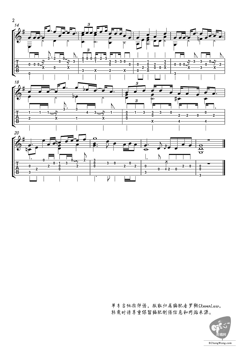 单车指弹吉他谱_陈奕迅_吉他指弹谱_高清独奏六线谱2