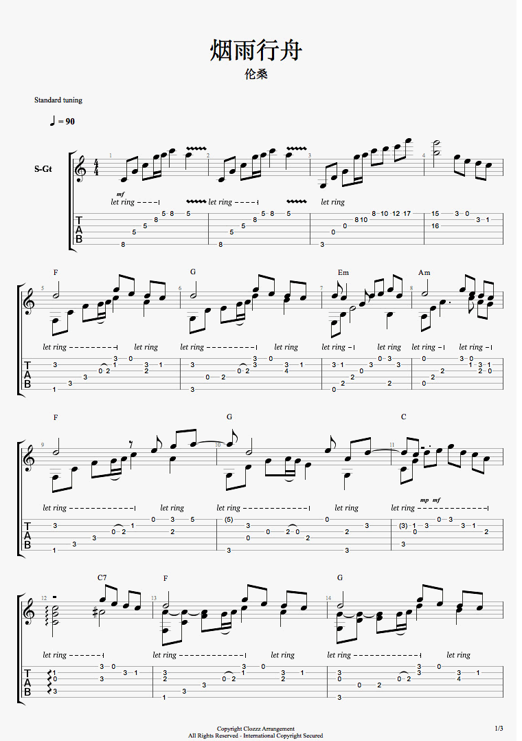 烟雨行舟指弹吉他谱_伦桑_吉他指弹谱_高清独奏六线谱1