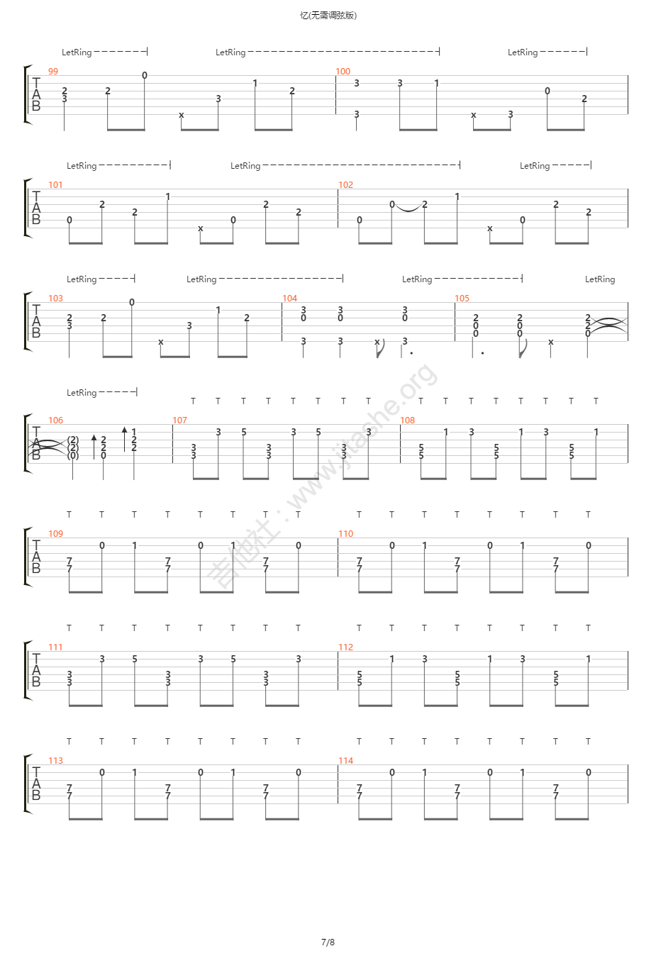 忆指弹吉他谱_陈亮_吉他指弹谱_高清独奏六线谱7