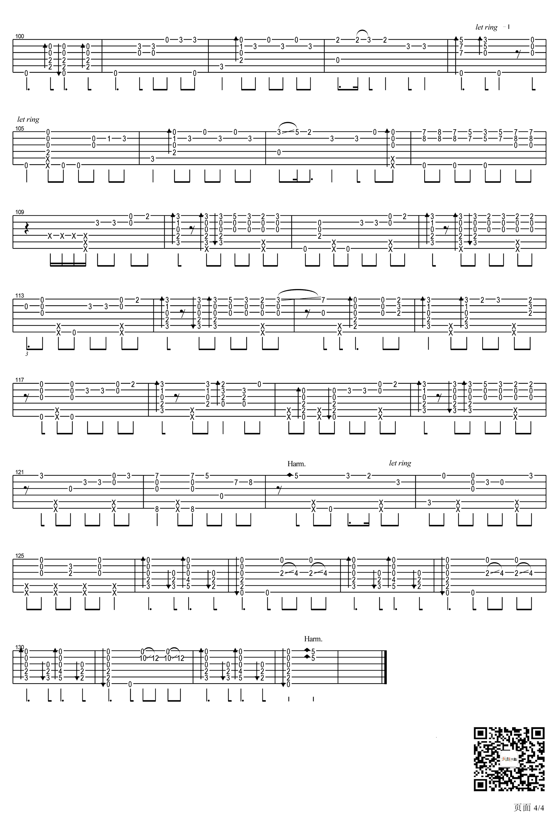 一天一天指弹吉他谱_郑成河_吉他指弹谱_高清独奏六线谱4