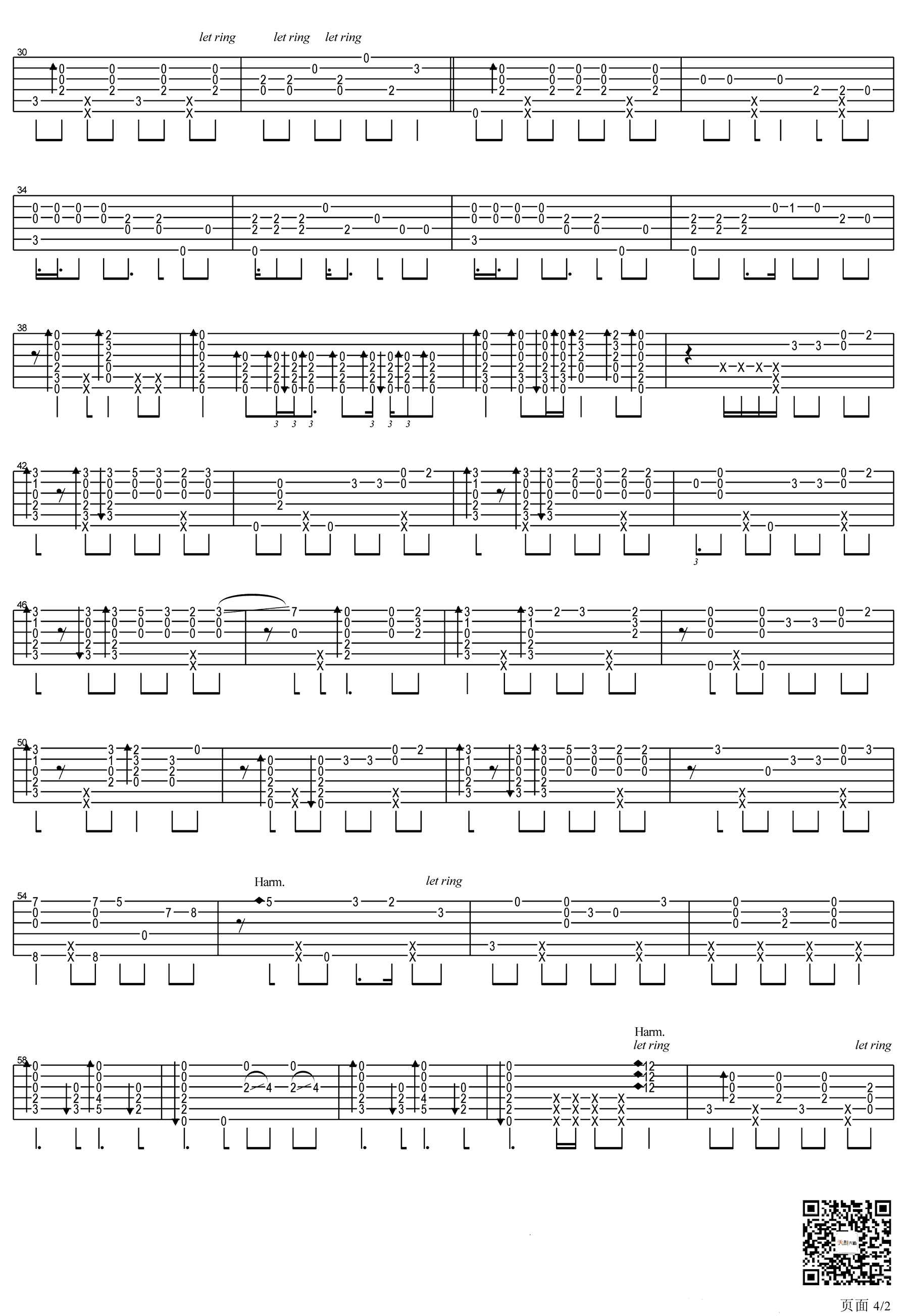 一天一天指弹吉他谱_郑成河_吉他指弹谱_高清独奏六线谱2