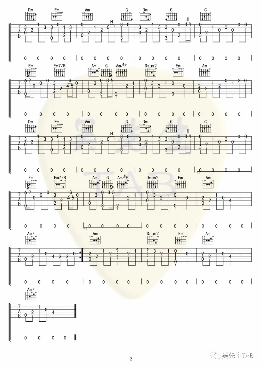 烟花易冷指弹吉他谱_周杰伦_吉他指弹谱_高清独奏六线谱2